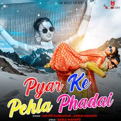 Pyar Ke Pehla Phadai